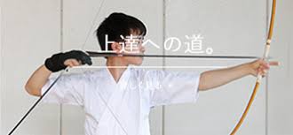 全日本弓道連盟が示す厳粛な射場の風景